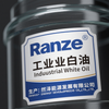 Industrial White Oils